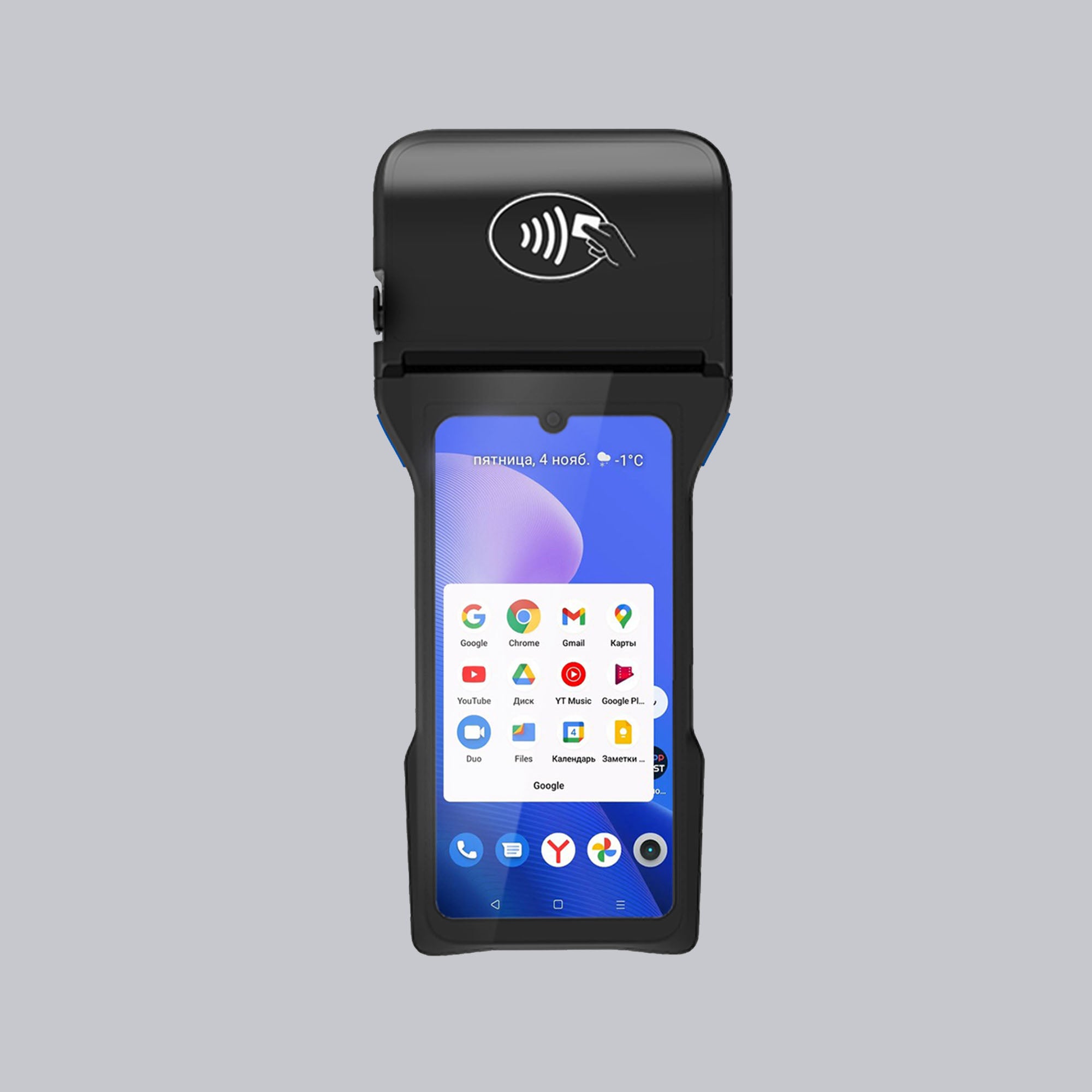 ZONS POS Terminal